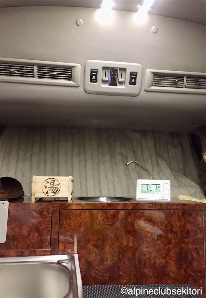 f:id:acsekitori:20180924232820j:image