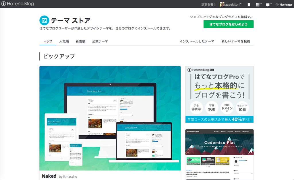 f:id:acsekitori:20181002122258p:plain