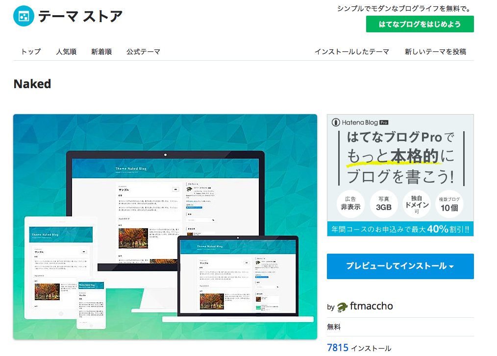 f:id:acsekitori:20181002122501p:plain