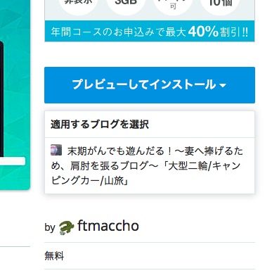 f:id:acsekitori:20181002122609p:plain