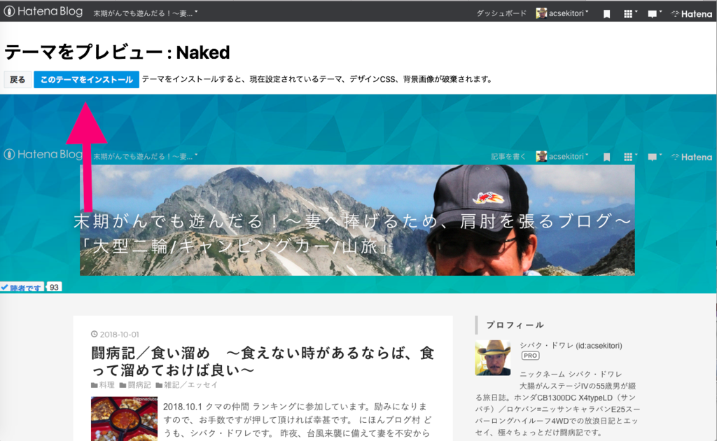 f:id:acsekitori:20181002122929p:plain