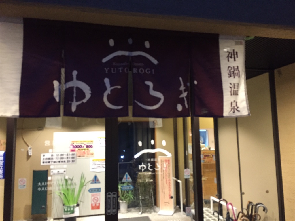 f:id:acsekitori:20181125124442j:image f:id:acsekitori:20181125124442j:image