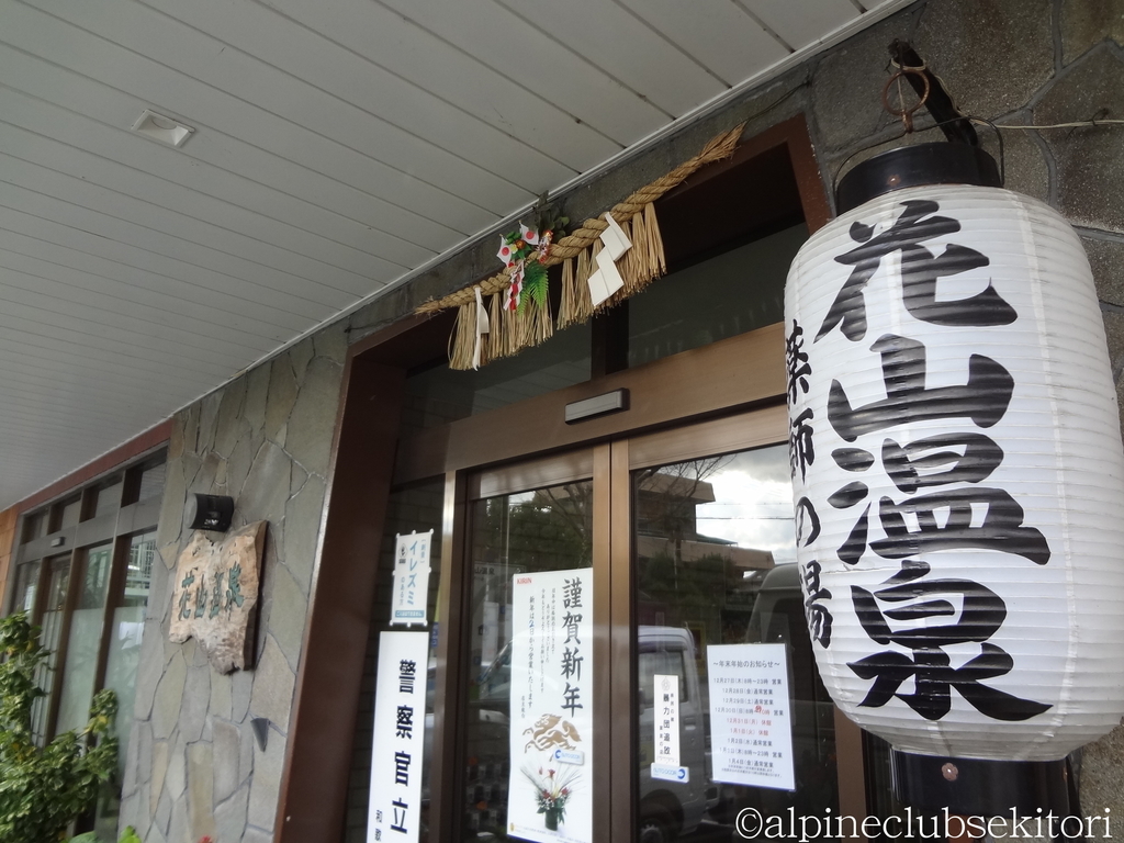 f:id:acsekitori:20190103145602j:plain