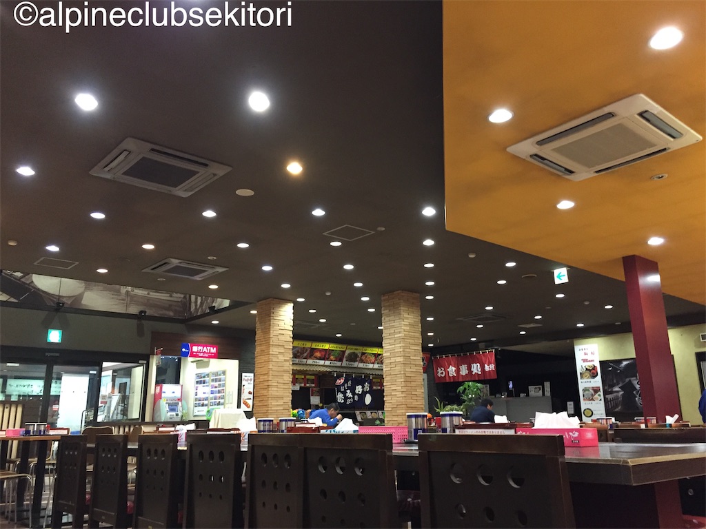 f:id:acsekitori:20190122224410j:image