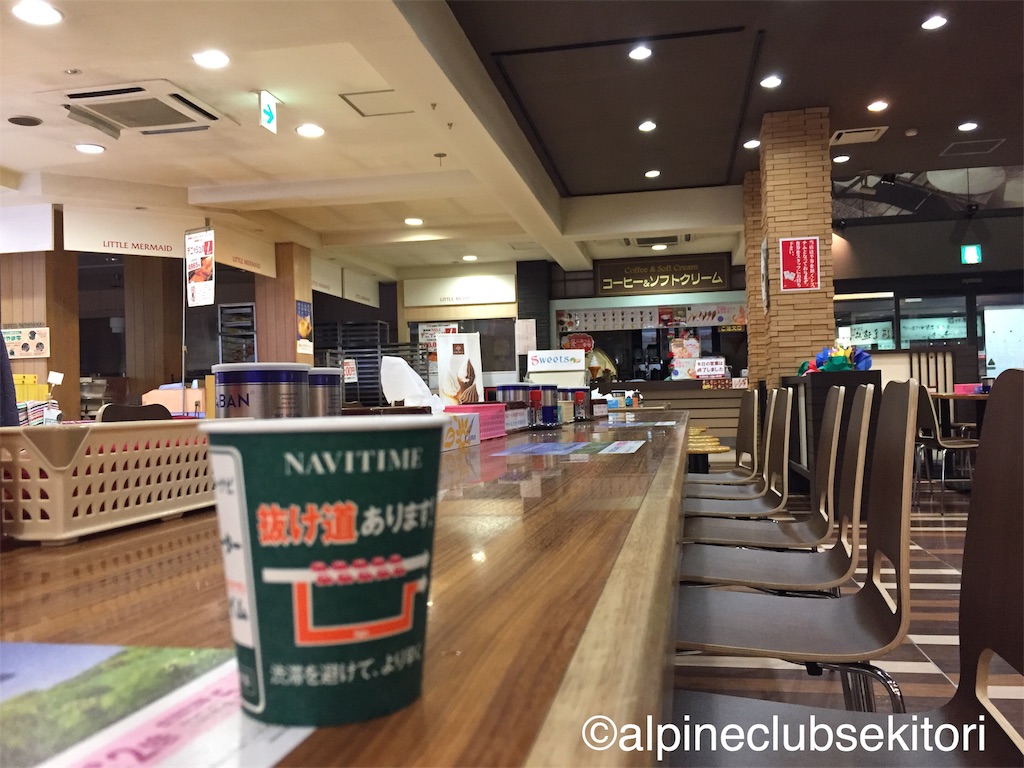 f:id:acsekitori:20190122224418j:image