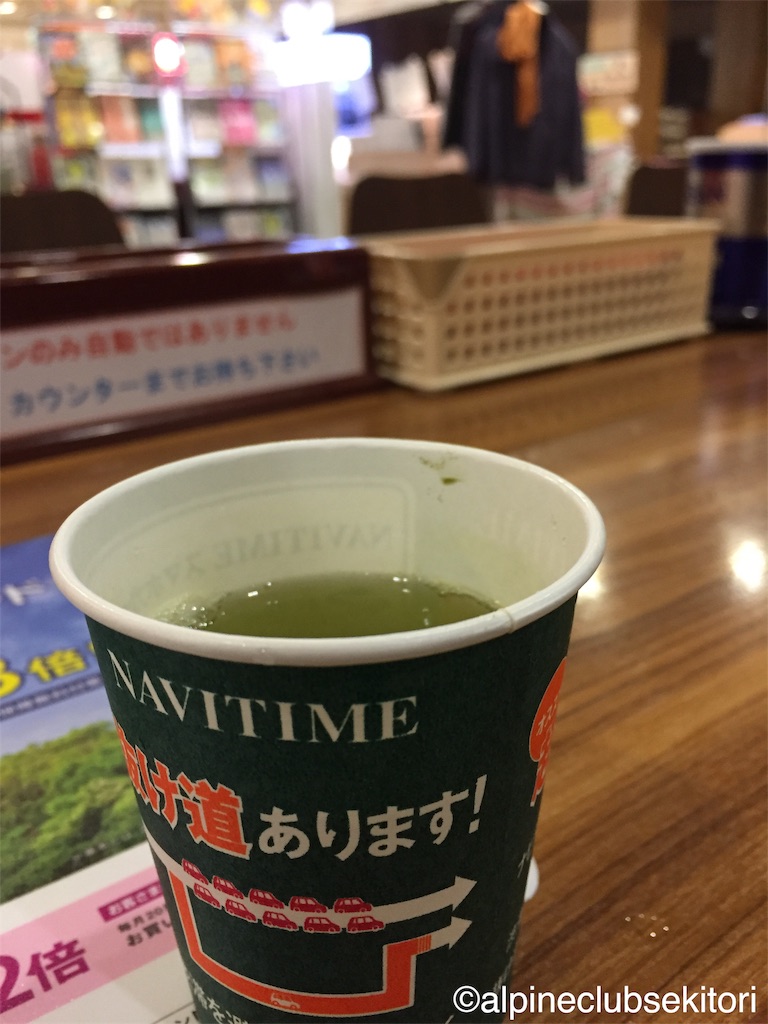 f:id:acsekitori:20190122224426j:image