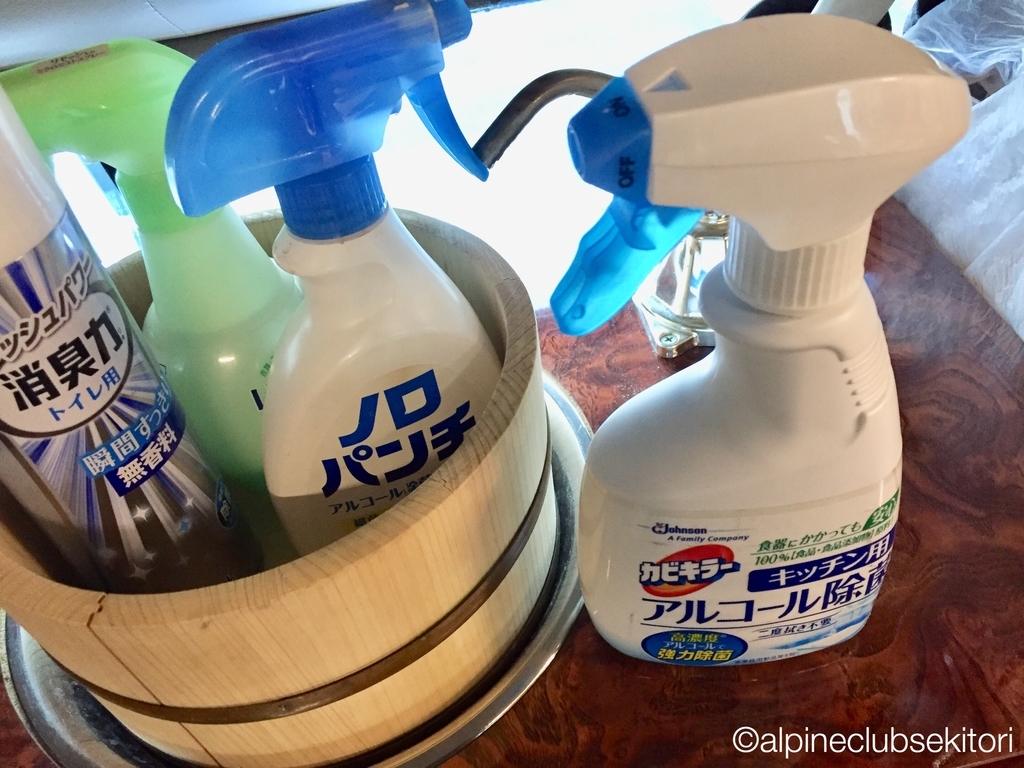 f:id:acsekitori:20190205174428j:plain