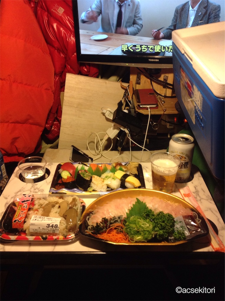 f:id:acsekitori:20190217172856j:plain