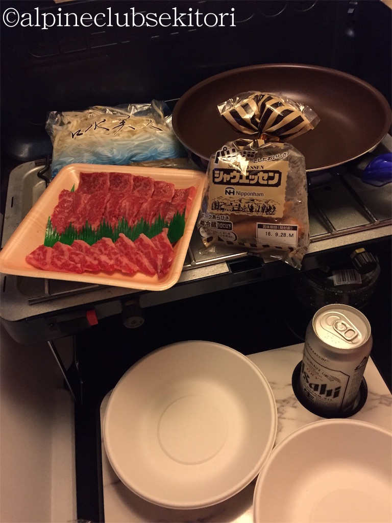 f:id:acsekitori:20190217191933j:plain