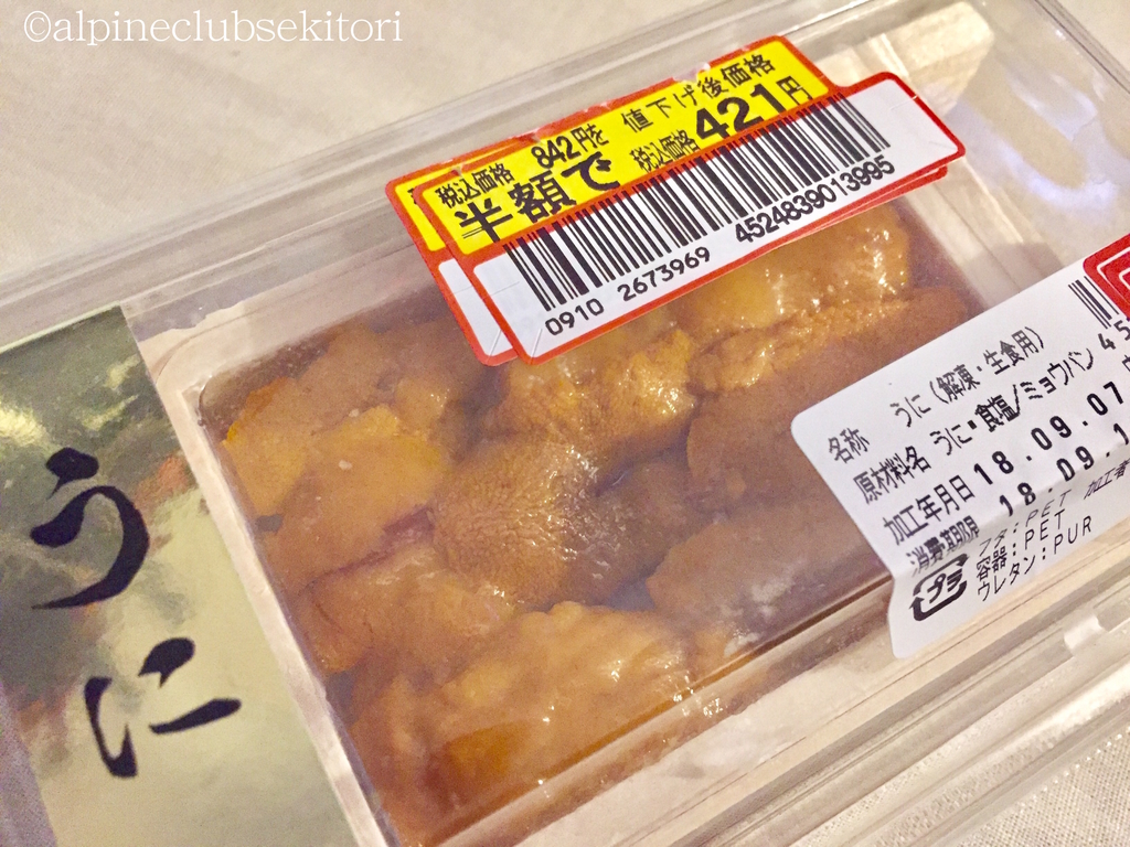 f:id:acsekitori:20190217194819j:plain