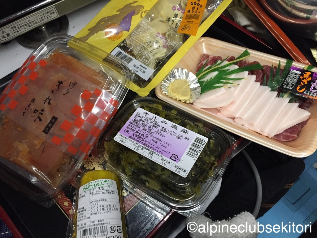 f:id:acsekitori:20190217200232j:plain