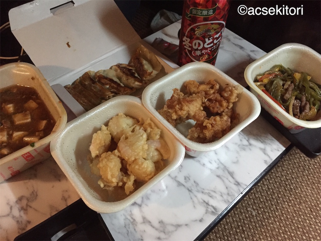 f:id:acsekitori:20190217201303j:plain