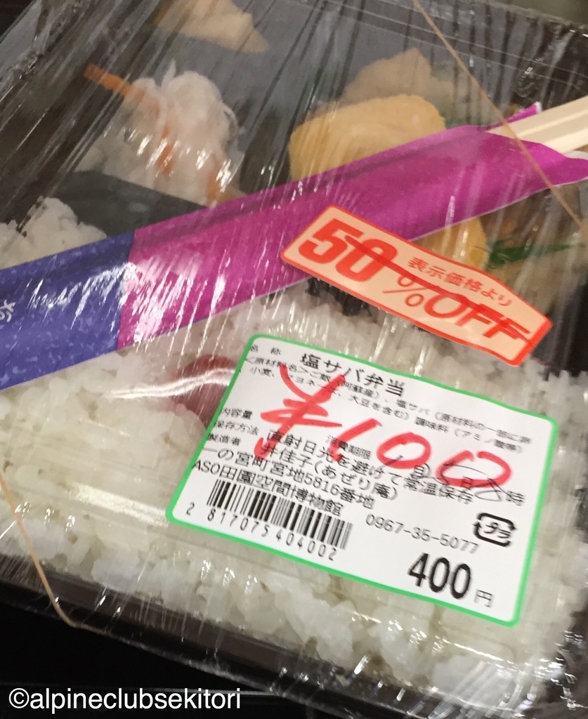 f:id:acsekitori:20190217201746j:plain