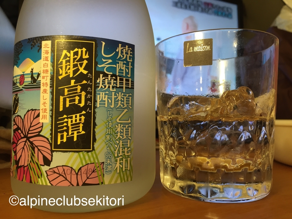 f:id:acsekitori:20190217202032j:plain