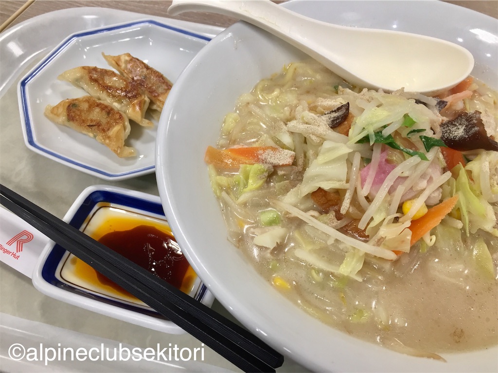 f:id:acsekitori:20190308235911j:image f:id:acsekitori:20190308235911j:image