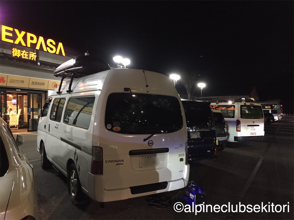 f:id:acsekitori:20190315221302j:image f:id:acsekitori:20190315221302j:image