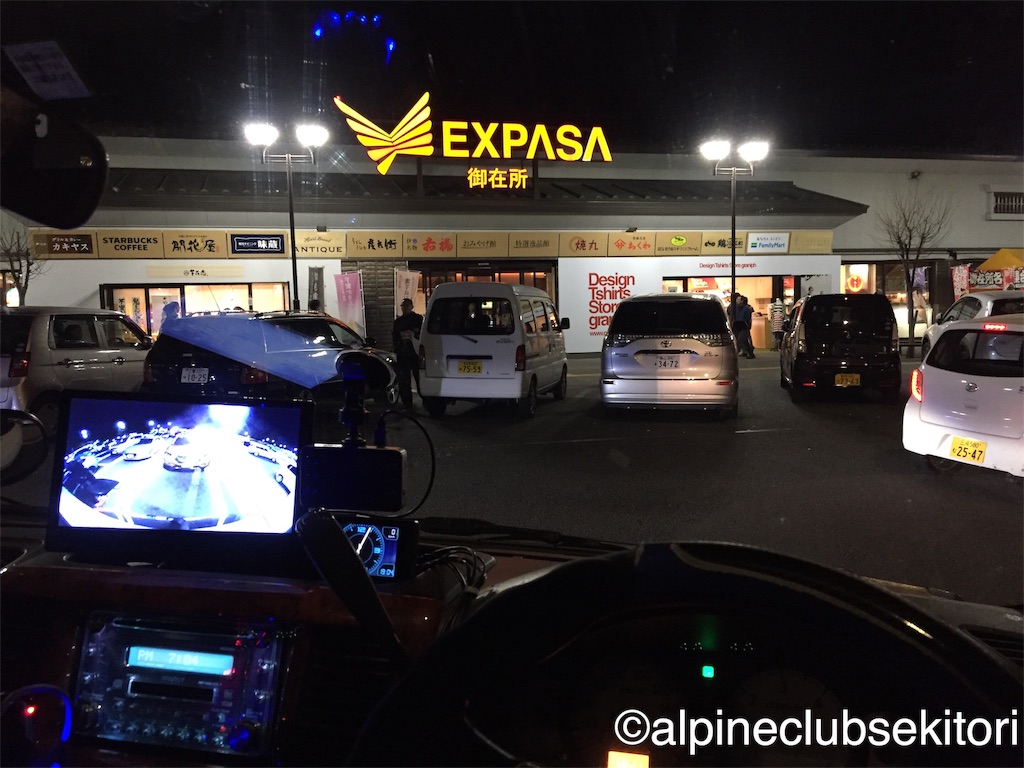 f:id:acsekitori:20190315233927j:image f:id:acsekitori:20190315233927j:image