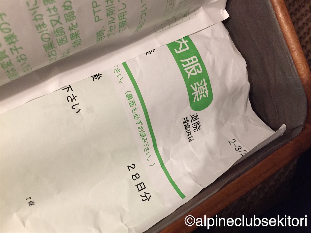 f:id:acsekitori:20190319002724j:image f:id:acsekitori:20190319002724j:image