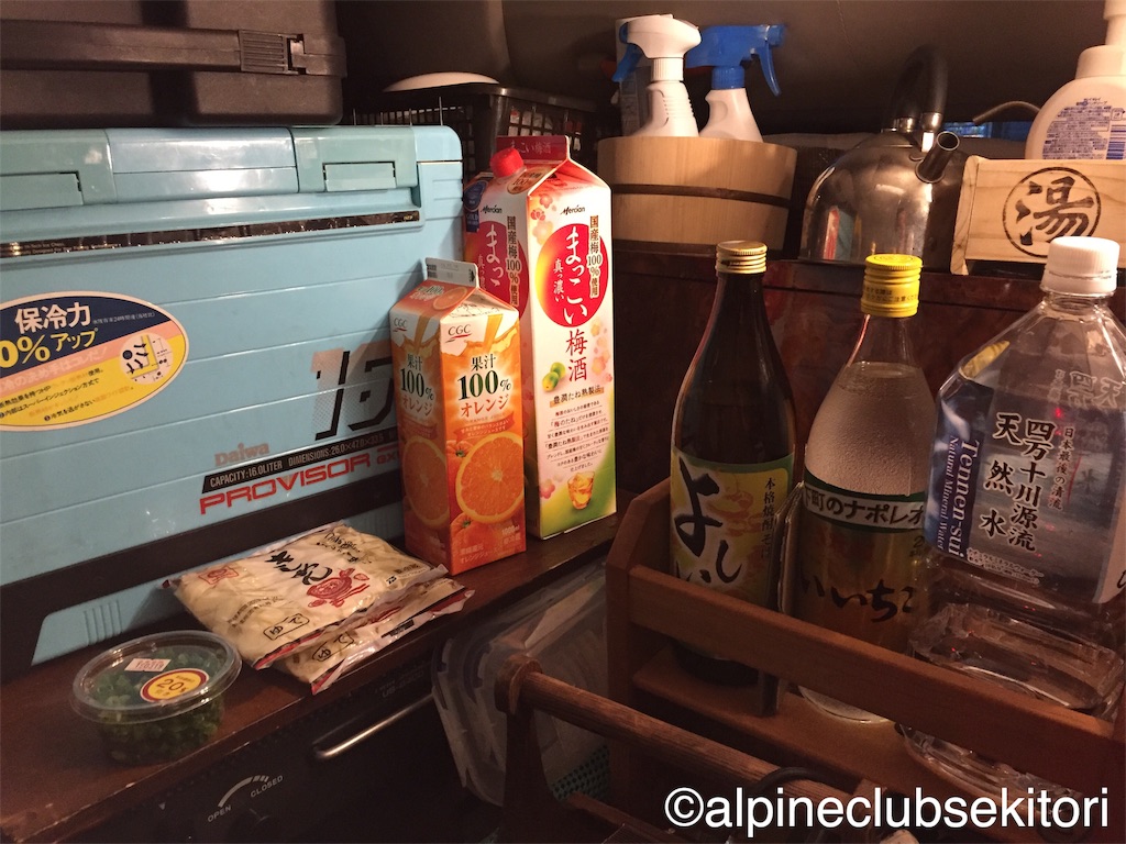 f:id:acsekitori:20190319002829j:image f:id:acsekitori:20190319002829j:image