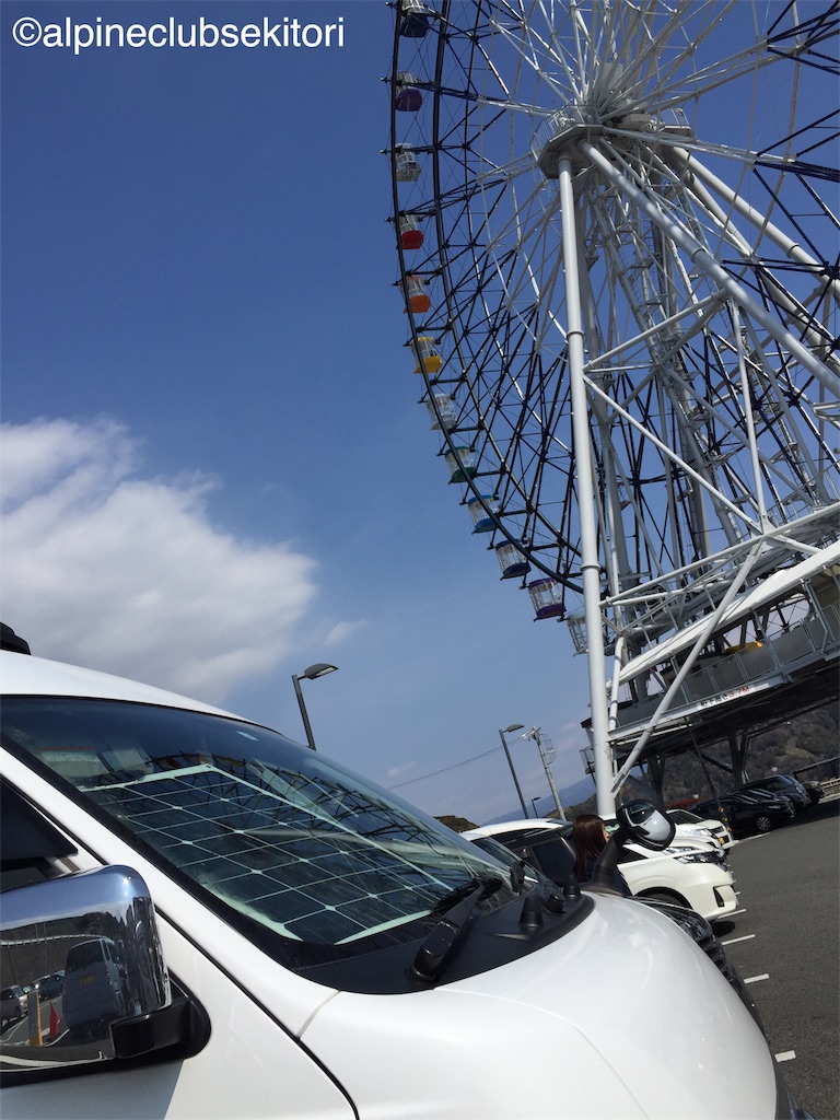 f:id:acsekitori:20190319002903j:image f:id:acsekitori:20190319002903j:image