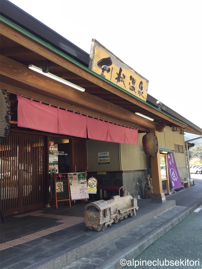 f:id:acsekitori:20190323163944j:image