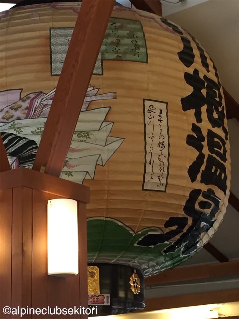 f:id:acsekitori:20190323163948j:image