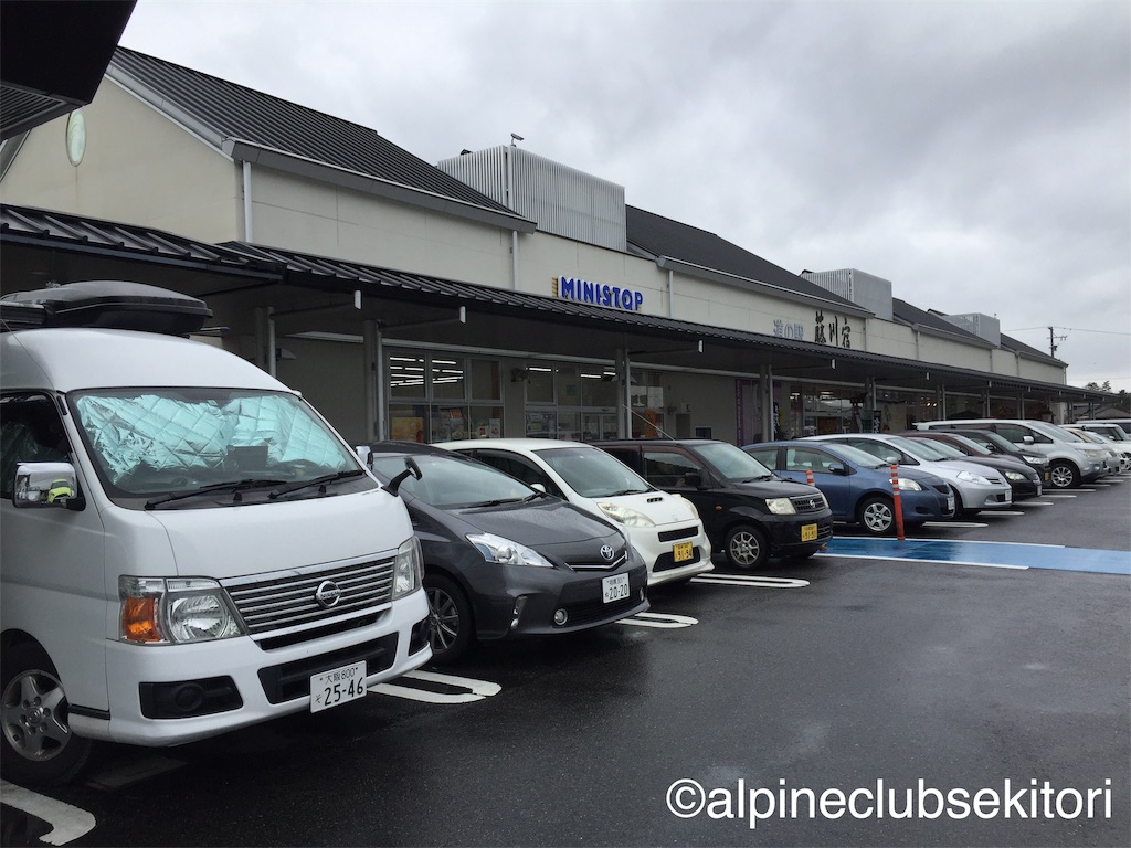 f:id:acsekitori:20190323165423j:image