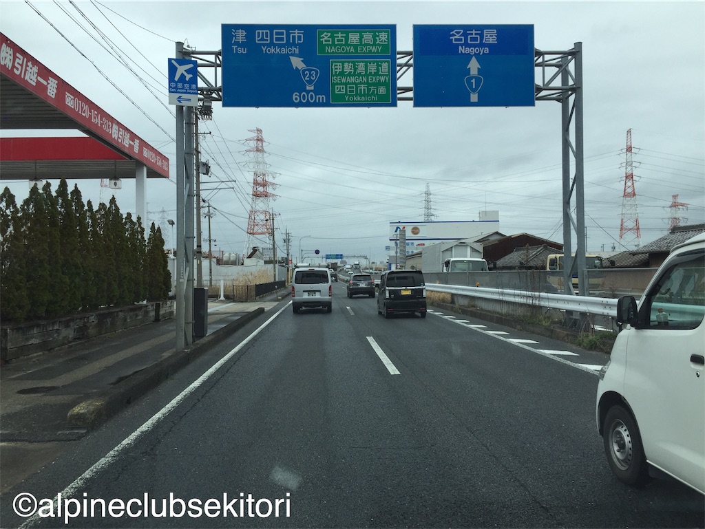 f:id:acsekitori:20190323165427j:image