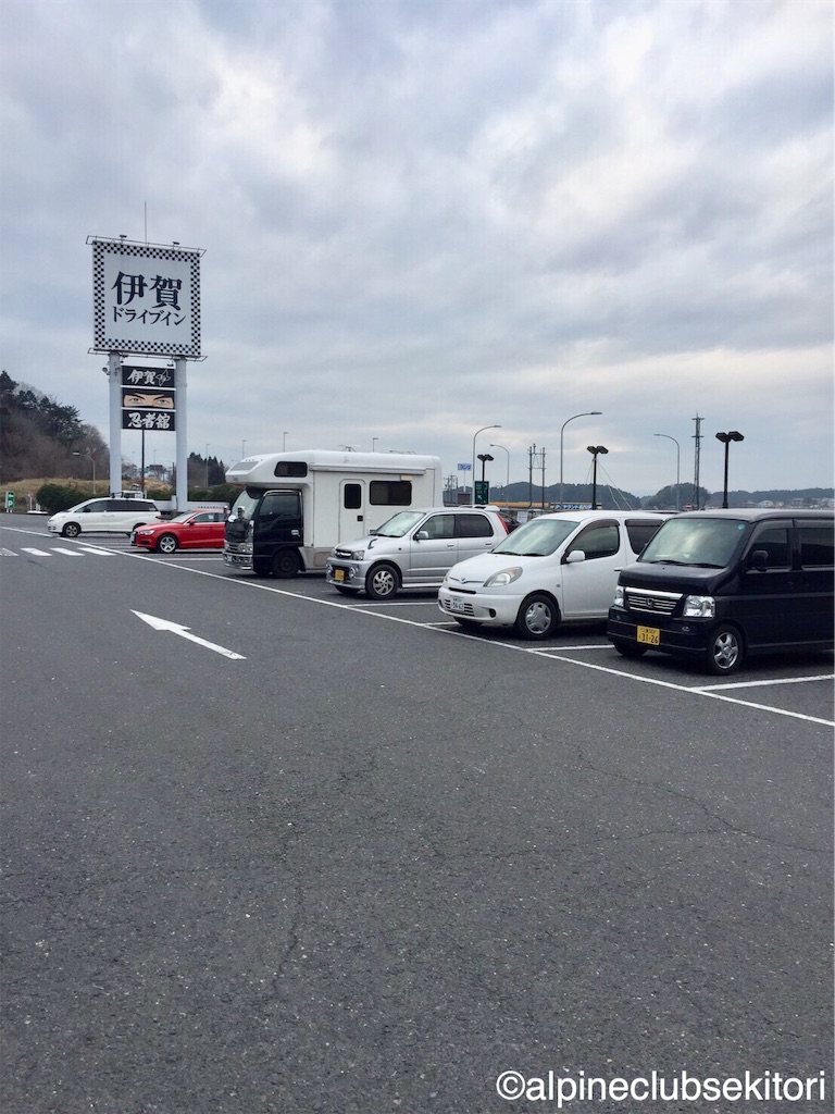 f:id:acsekitori:20190323165431j:image