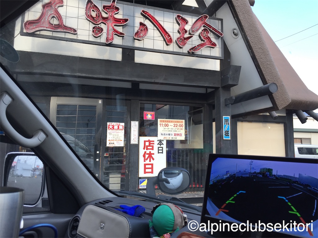 f:id:acsekitori:20190323165450j:image