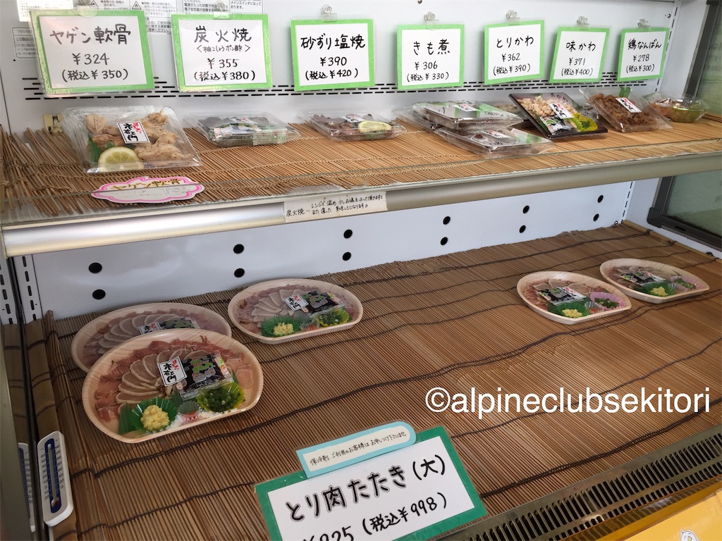 f:id:acsekitori:20190329111551j:image