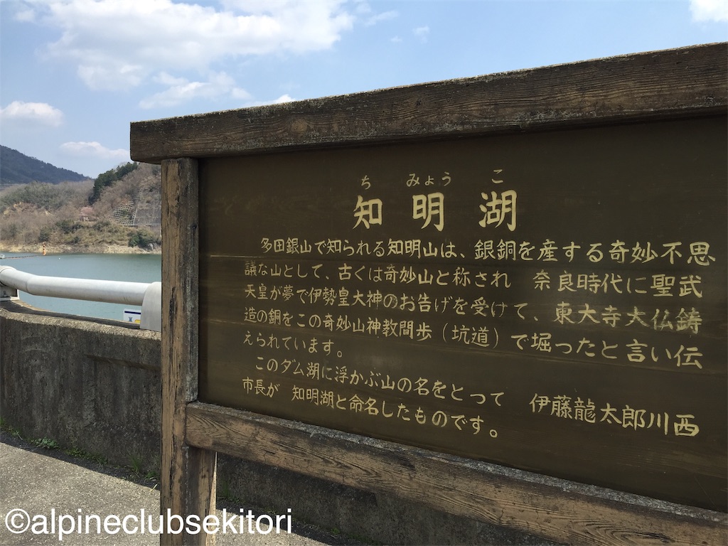 f:id:acsekitori:20190329111728j:image