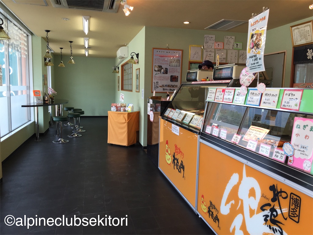 f:id:acsekitori:20190329111748j:image