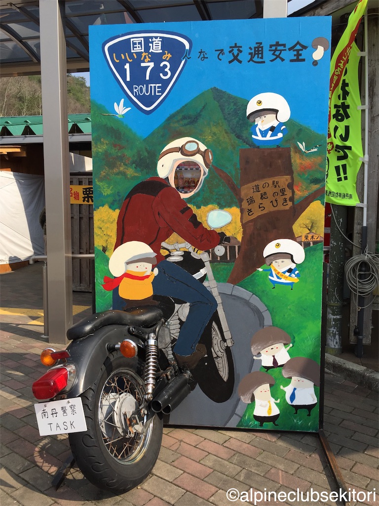 f:id:acsekitori:20190329111819j:image