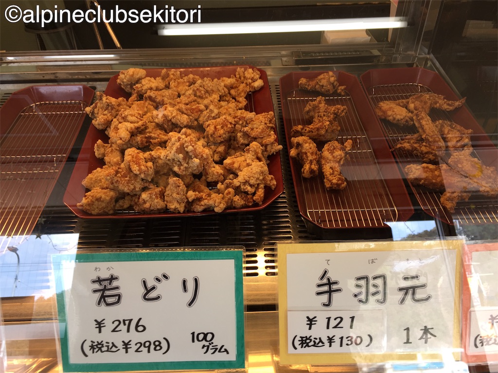 f:id:acsekitori:20190329111903j:image