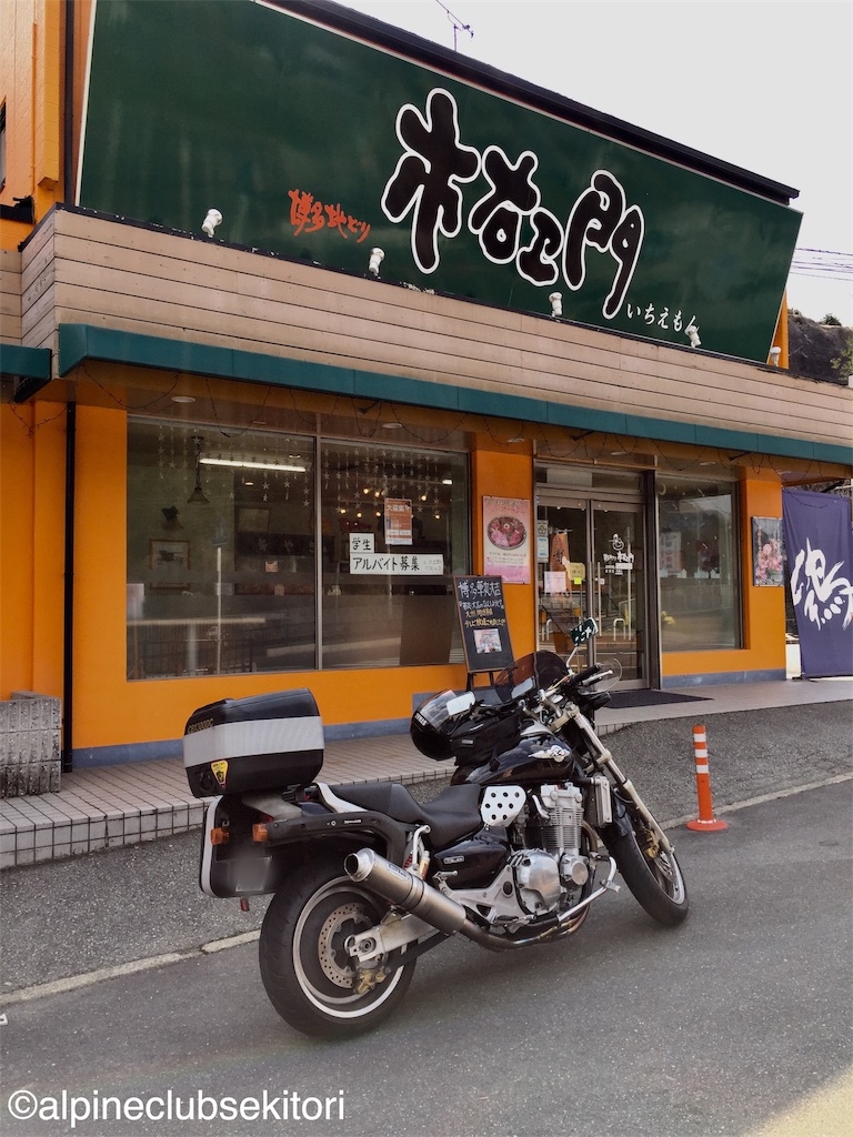 f:id:acsekitori:20190329132358j:plain