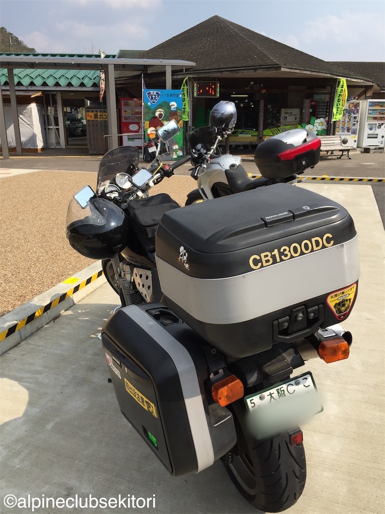 f:id:acsekitori:20190329132423j:plain