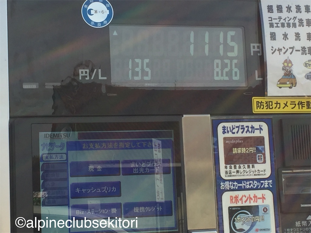 f:id:acsekitori:20190329225748j:image