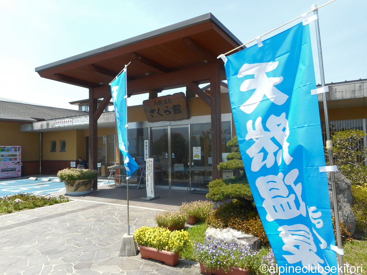 f:id:acsekitori:20190513151712j:plain