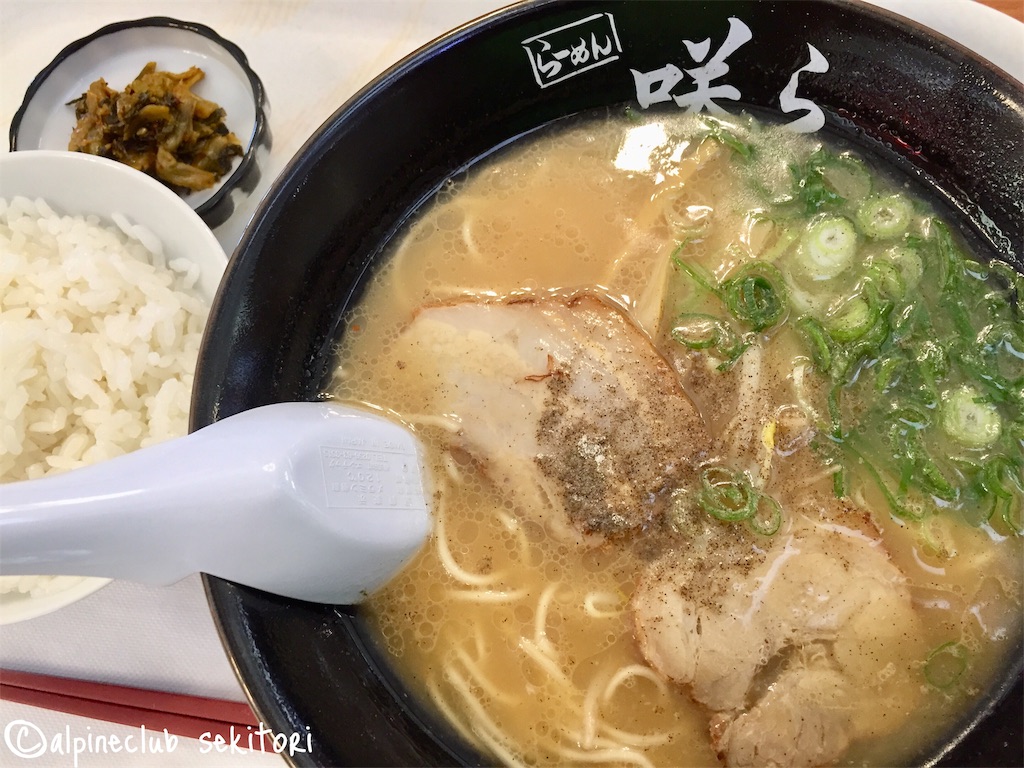 f:id:acsekitori:20190612225449j:image