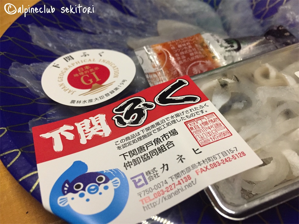 f:id:acsekitori:20190612225521j:image