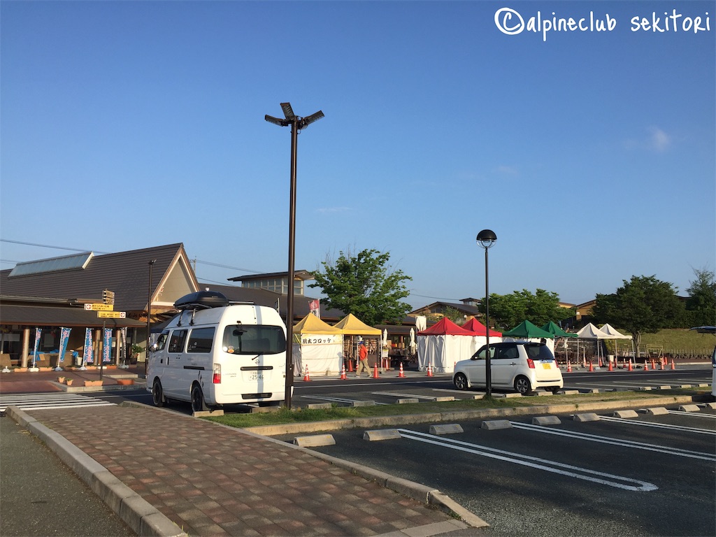 f:id:acsekitori:20190612225526j:plain