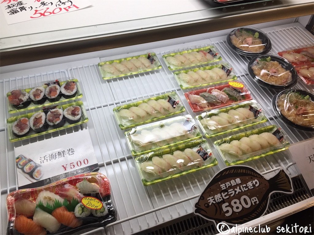 f:id:acsekitori:20190612225542j:image