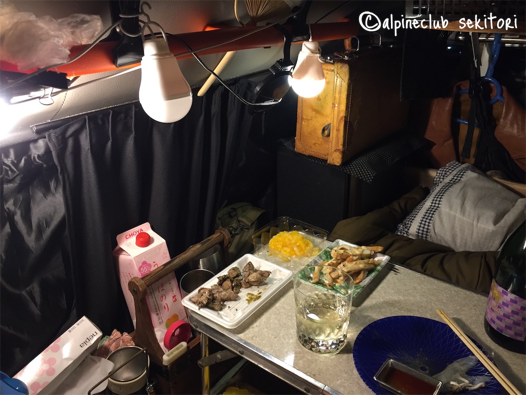 f:id:acsekitori:20190612225609j:image