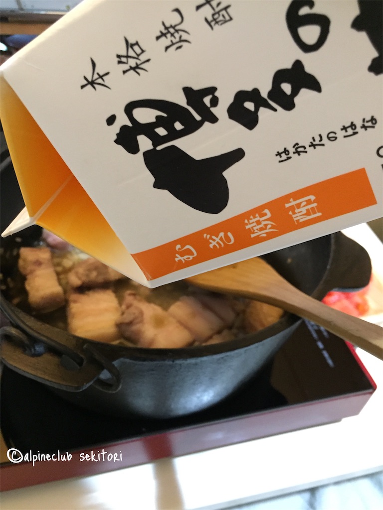 f:id:acsekitori:20190627143244j:image f:id:acsekitori:20190627143244j:image