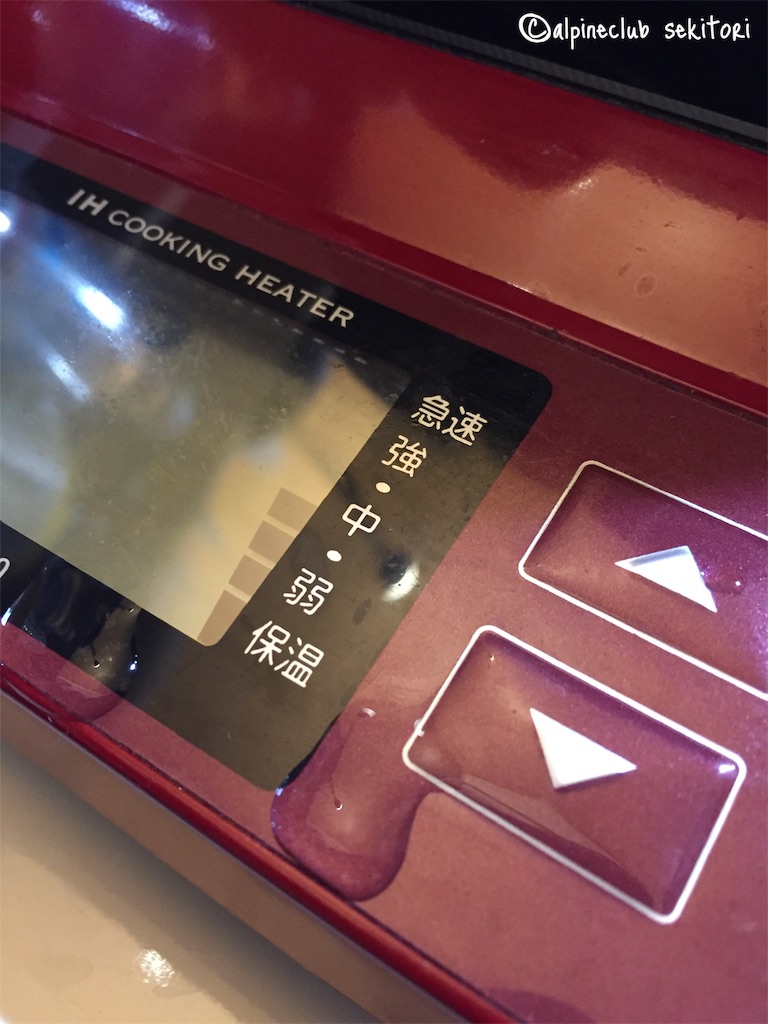 f:id:acsekitori:20190627143250j:image f:id:acsekitori:20190627143250j:image