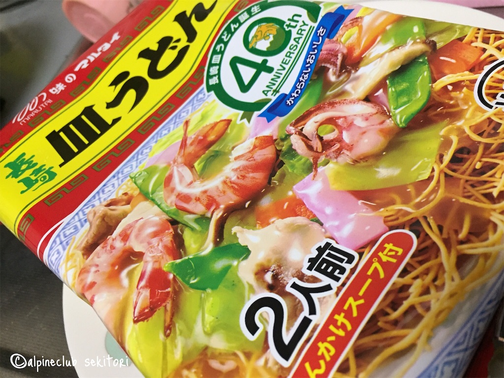 f:id:acsekitori:20190701221238j:image