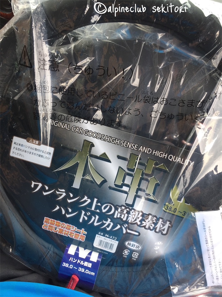 f:id:acsekitori:20190702201622j:plain