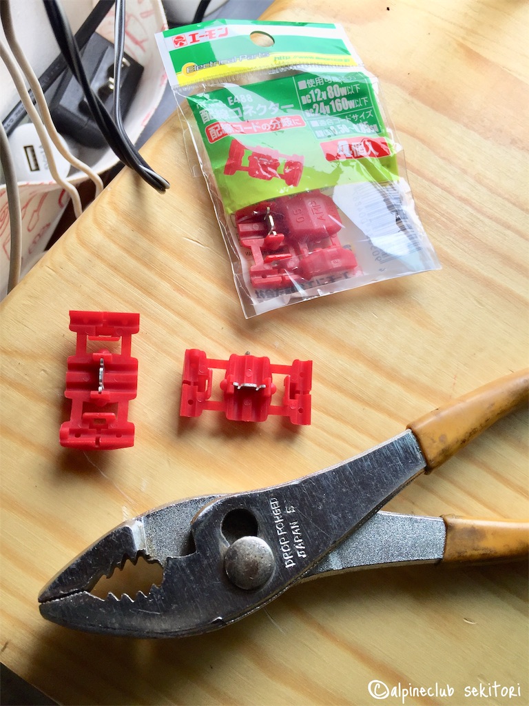 f:id:acsekitori:20190705202433j:image