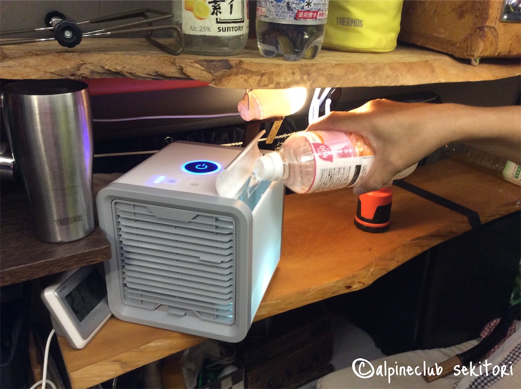 f:id:acsekitori:20190711163000j:plain